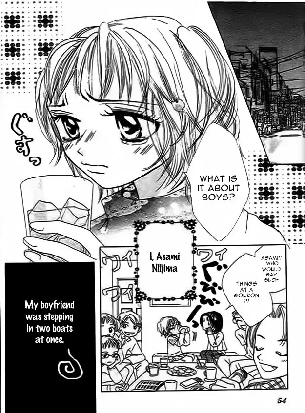 Mienai Kimi e no Okurimono Chapter 2 4